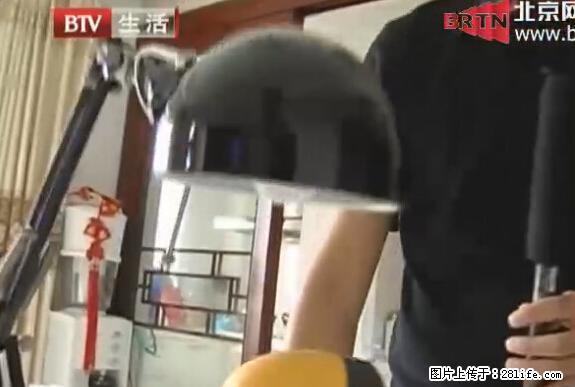 家里的辐射之王竟然是它！比微波炉还高2000倍 - 生活百科 - 太原生活社区 - 太原28生活网 ty.28life.net