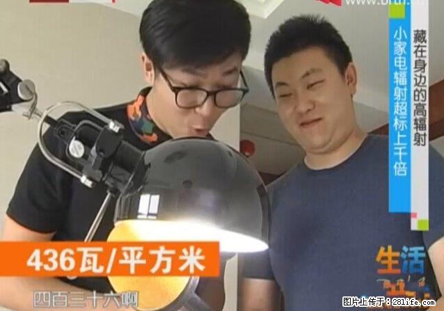 家里的辐射之王竟然是它！比微波炉还高2000倍 - 生活百科 - 太原生活社区 - 太原28生活网 ty.28life.net