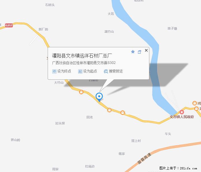 广西远洋黑白根生产基地 shicai9.julong5.com - 网站推广 - 广告专区 - 太原分类信息 - 太原28生活网 ty.28life.net