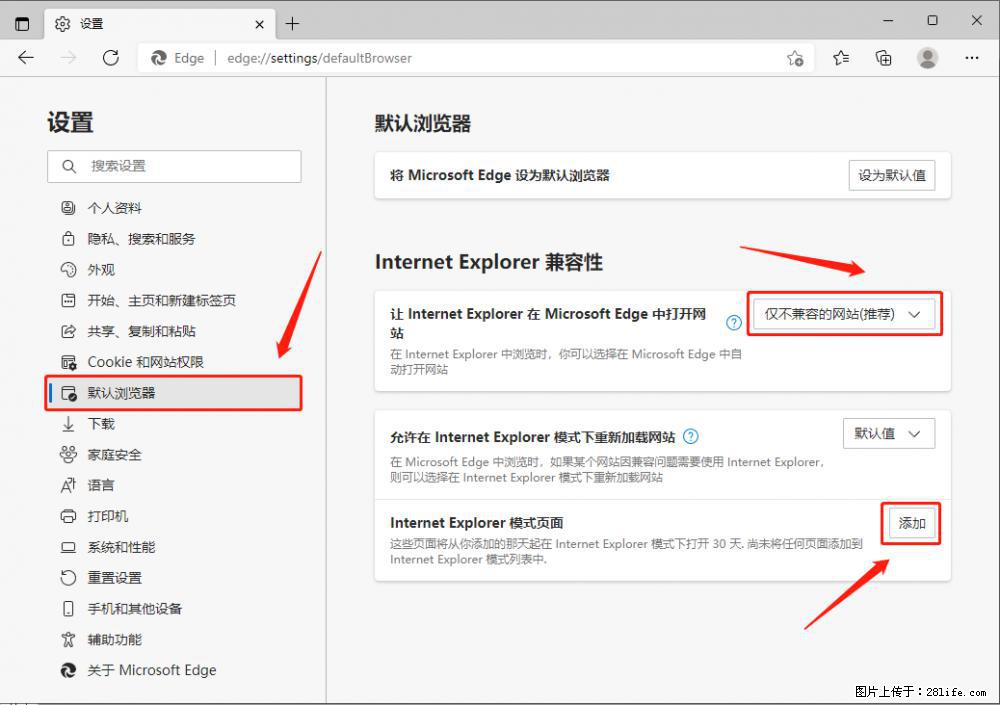 如何让win7以上的Microsoft Edge浏览器通过旧的IE访问指定网站？ - 生活百科 - 太原生活社区 - 太原28生活网 ty.28life.net