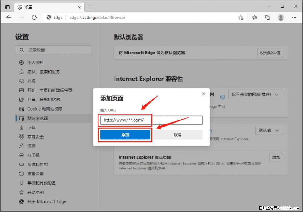 如何让win7以上的Microsoft Edge浏览器通过旧的IE访问指定网站？ - 生活百科 - 太原生活社区 - 太原28生活网 ty.28life.net