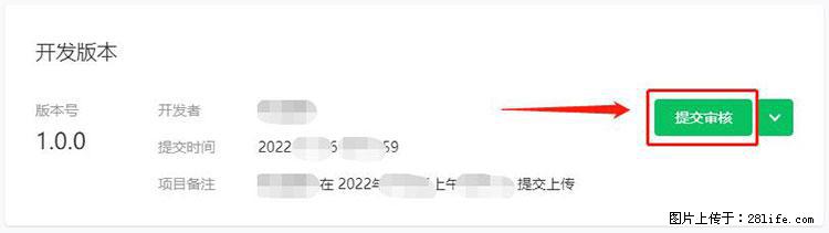 如何简单的让你开发的移动端网站在微信小程序里显示？ - 生活百科 - 太原生活社区 - 太原28生活网 ty.28life.net