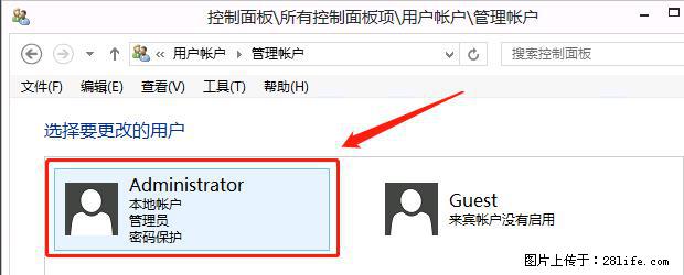如何修改 Windows 2012 R2 远程桌面控制密码？ - 生活百科 - 太原生活社区 - 太原28生活网 ty.28life.net