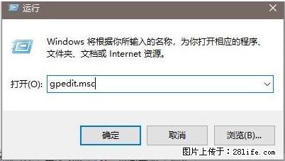 远程桌面连接，出现“身份验证错误，要求的函数不受支持“，解决方案 - 生活百科 - 太原生活社区 - 太原28生活网 ty.28life.net