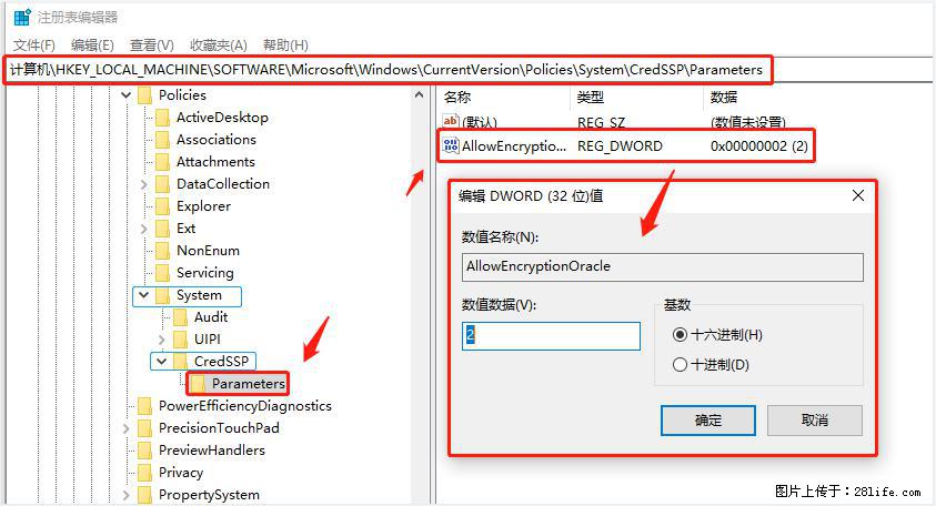 远程桌面连接，出现“身份验证错误，要求的函数不受支持“，解决方案 - 生活百科 - 太原生活社区 - 太原28生活网 ty.28life.net