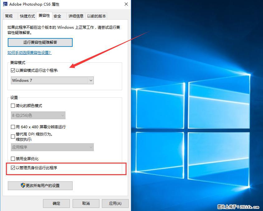Photoshop不能直接拖拽打开图片的解决办法 - 生活百科 - 太原生活社区 - 太原28生活网 ty.28life.net