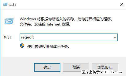 Photoshop不能直接拖拽打开图片的解决办法 - 生活百科 - 太原生活社区 - 太原28生活网 ty.28life.net