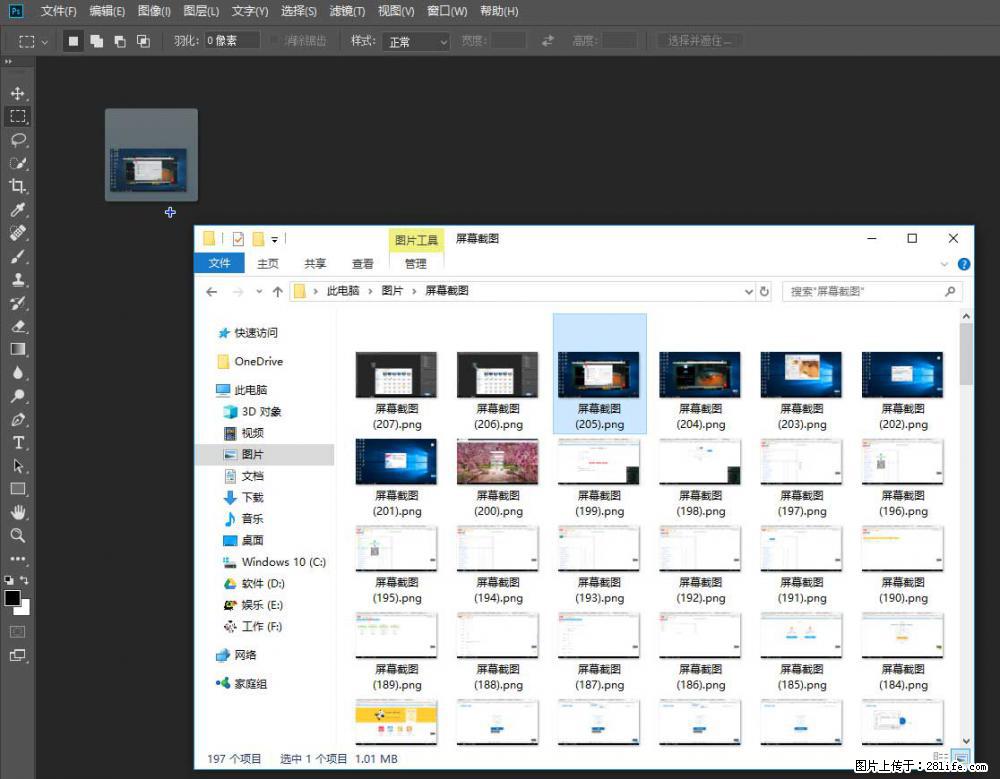 Photoshop不能直接拖拽打开图片的解决办法 - 生活百科 - 太原生活社区 - 太原28生活网 ty.28life.net