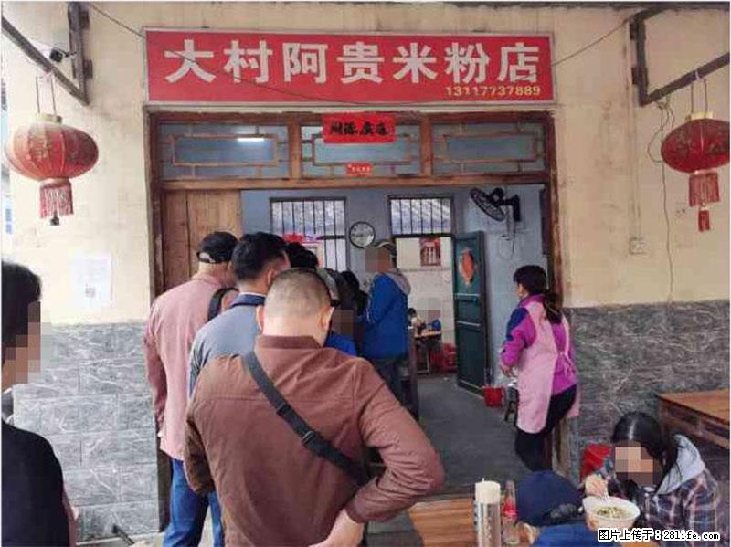 【旅游攻略】来桂林旅游，推荐您去尝尝这几家桂林特色美食 - 美食天地 - 太原生活社区 - 太原28生活网 ty.28life.net