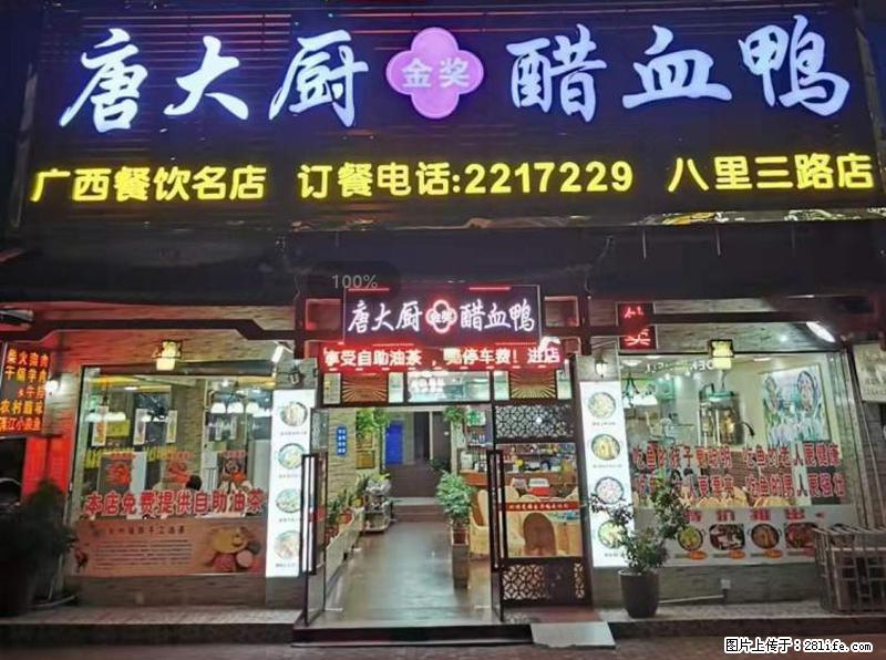 【旅游攻略】来桂林旅游，推荐您去尝尝这几家桂林特色美食 - 美食天地 - 太原生活社区 - 太原28生活网 ty.28life.net