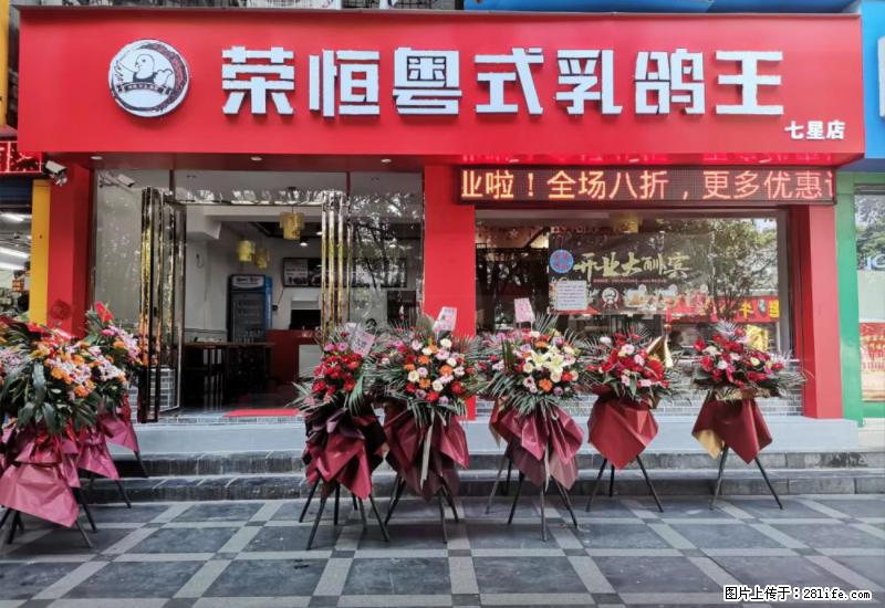 【旅游攻略】来桂林旅游，推荐您去尝尝这几家桂林特色美食 - 美食天地 - 太原生活社区 - 太原28生活网 ty.28life.net