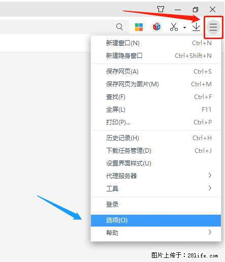360极速浏览器 如何禁止提示“小窗口播放”？ - 生活百科 - 太原生活社区 - 太原28生活网 ty.28life.net