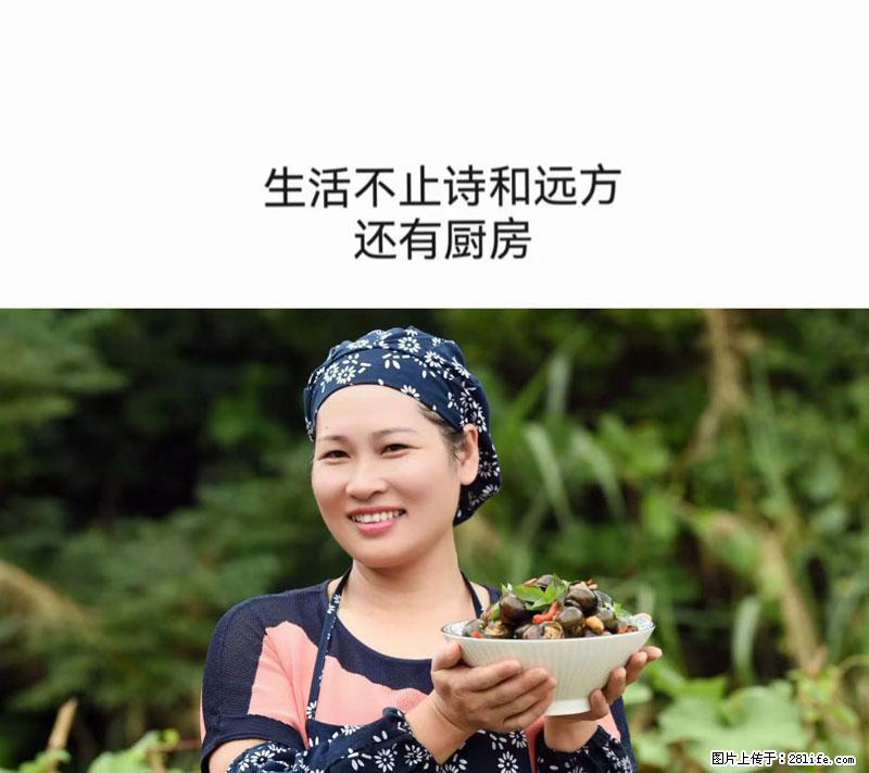 （舌尖上的乡村）灌阳：让人口齿留香的田螺酿 - 2023年07月31日 桂林日报第6版刊发 - 美食天地 - 太原生活社区 - 太原28生活网 ty.28life.net
