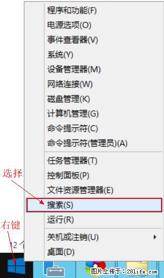 Windows 2012 r2 中如何显示或隐藏桌面图标 - 生活百科 - 太原生活社区 - 太原28生活网 ty.28life.net