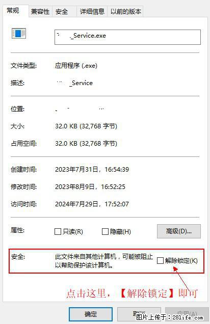 在初始化安装时发生异常：system.IO.fileloadexception：未能加载文件或程序集 - 生活百科 - 太原生活社区 - 太原28生活网 ty.28life.net
