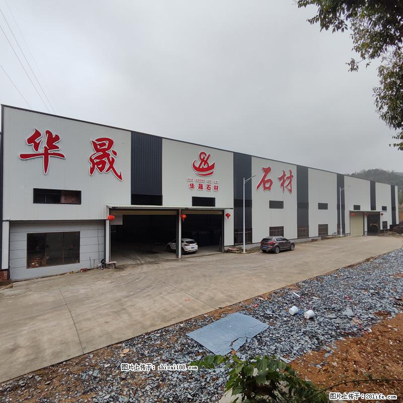 【灌阳县文市镇华晟黑白根石材厂】www.shicai08.com 专业供应黑白根、广西白、金镶玉等 - 新手上路 - 太原生活社区 - 太原28生活网 ty.28life.net