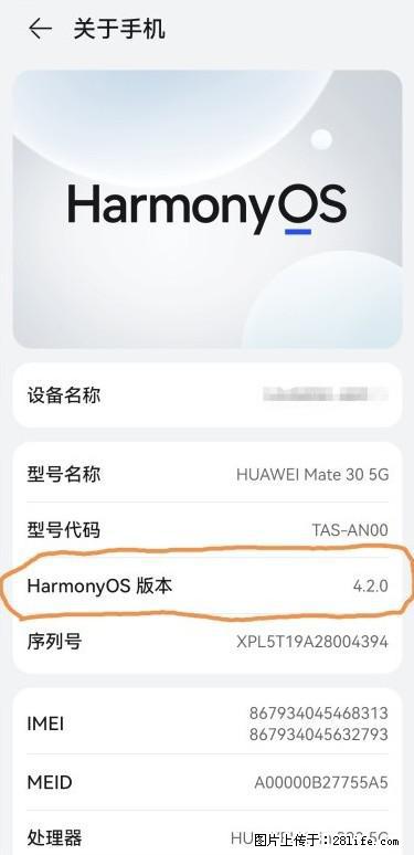 华为手机Mate30 如何开启开发者选项？ - 生活百科 - 太原生活社区 - 太原28生活网 ty.28life.net