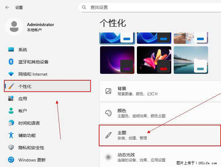 Windows server 2025 如何显示桌面图标? - 生活百科 - 太原生活社区 - 太原28生活网 ty.28life.net