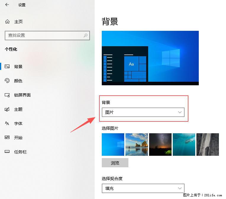 如何去掉桌面上的“了解此图片” - 生活百科 - 太原生活社区 - 太原28生活网 ty.28life.net