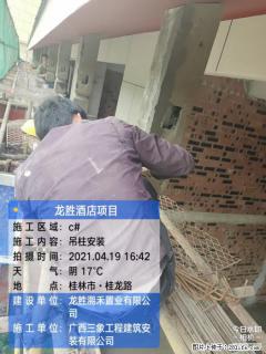 广西三象建筑安装工程有限公司：广西桂林市龙胜酒店项目 - 太原28生活网 ty.28life.net