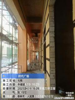 广西三象建筑安装工程有限公司：广西桂林市时代广场项目 - 太原28生活网 ty.28life.net