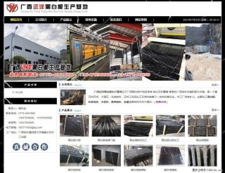广西远洋黑白根生产基地 shicai9.julong5.com - 太原28生活网 ty.28life.net