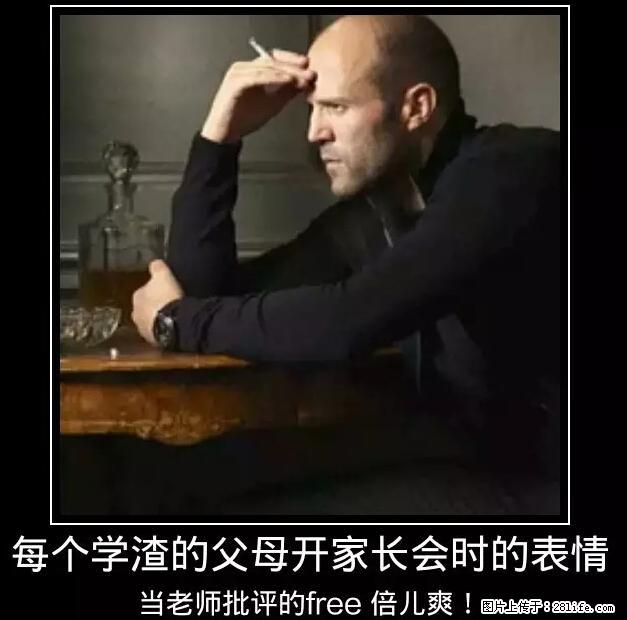 笑癫了！一女的怀孕三年未生，他终于忍不住了... - 娱乐八卦 - 太原生活社区 - 太原28生活网 ty.28life.net