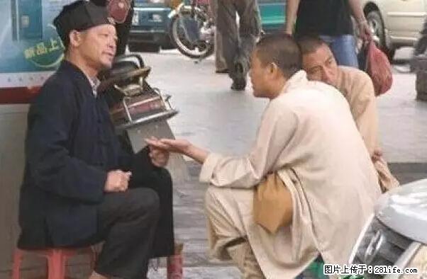 笑癫了！一女的怀孕三年未生，他终于忍不住了... - 娱乐八卦 - 太原生活社区 - 太原28生活网 ty.28life.net