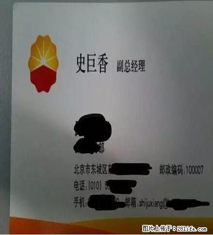 笑癫了！一女的怀孕三年未生，他终于忍不住了... - 娱乐八卦 - 太原生活社区 - 太原28生活网 ty.28life.net