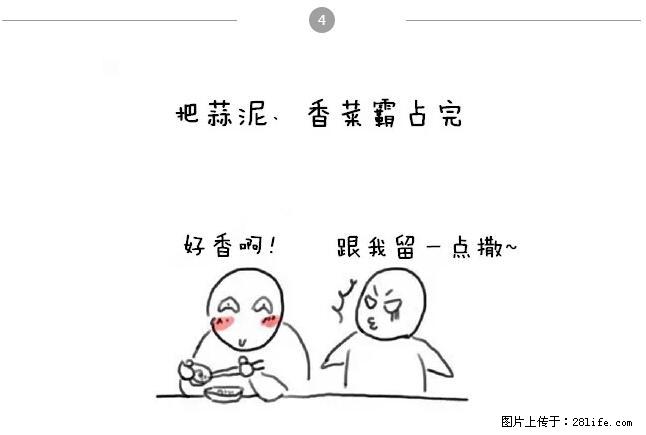 千万不要和这9种哈卵一起吃火锅！ - 美食天地 - 太原生活社区 - 太原28生活网 ty.28life.net