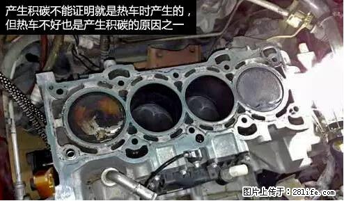 你知道怎么热车和取暖吗？ - 车友部落 - 太原生活社区 - 太原28生活网 ty.28life.net