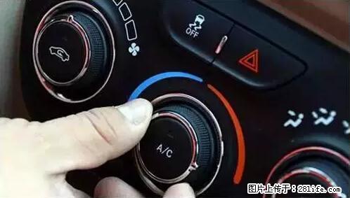 你知道怎么热车和取暖吗？ - 车友部落 - 太原生活社区 - 太原28生活网 ty.28life.net