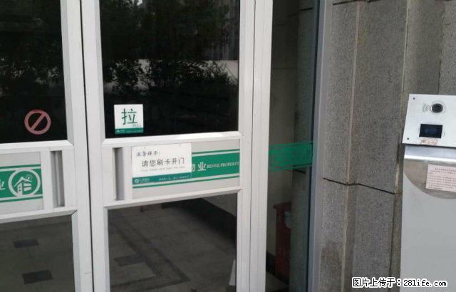 (单间出租)无中介 五一广场男生公寓 水电暖全包 24h热水洗澡 可月付 - 房屋出租 - 房屋租售 - 太原分类信息 - 太原28生活网 ty.28life.net