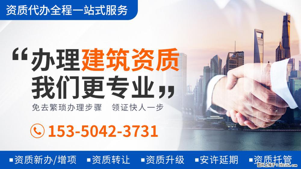 《街舞4》导师名单曝光，大部分是老成员，刘宪华的到来很是惊喜 - 新手上路 - 太原生活社区 - 太原28生活网 ty.28life.net