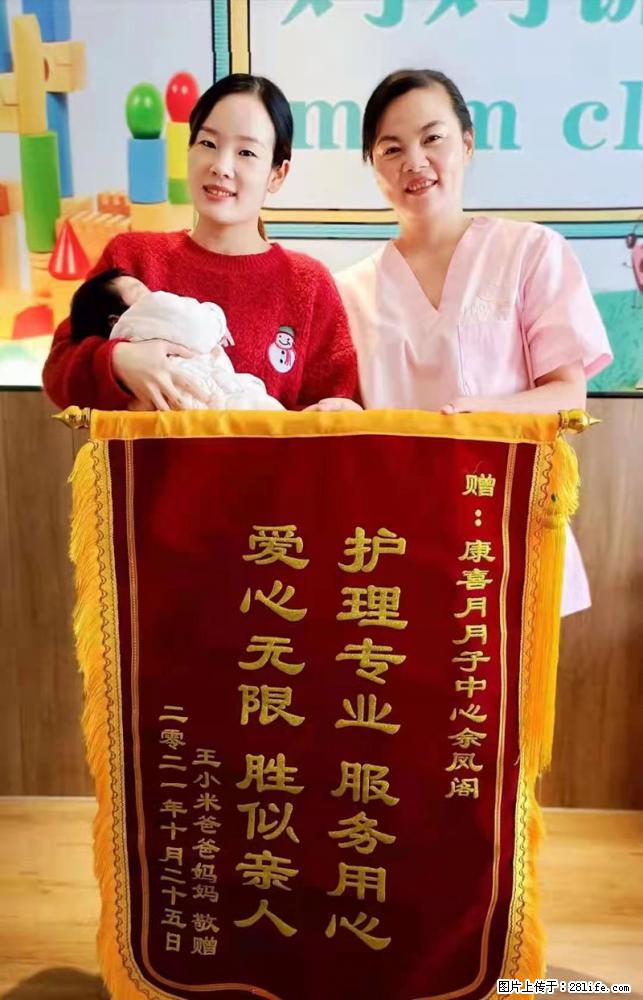 上海高端月子会所招新手月嫂，零基础带教，包吃住 - 职场交流 - 太原生活社区 - 太原28生活网 ty.28life.net