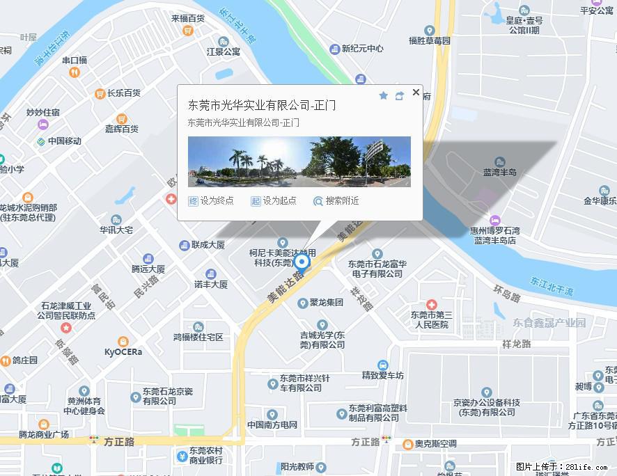 【东莞市光华实业有限公司】招聘各岗位若干名 - 职场交流 - 太原生活社区 - 太原28生活网 ty.28life.net
