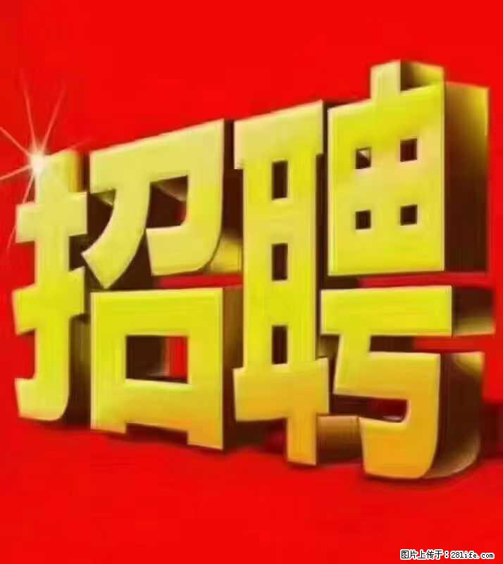 【东莞市威萨电子科技有限公司】公司直招：外贸业务、仓管员、跟单文员、普工 - 职场交流 - 太原生活社区 - 太原28生活网 ty.28life.net