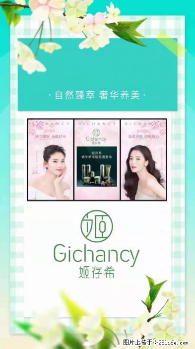 【姬存希】自然臻萃 奢华养美 - 新手上路 - 太原生活社区 - 太原28生活网 ty.28life.net