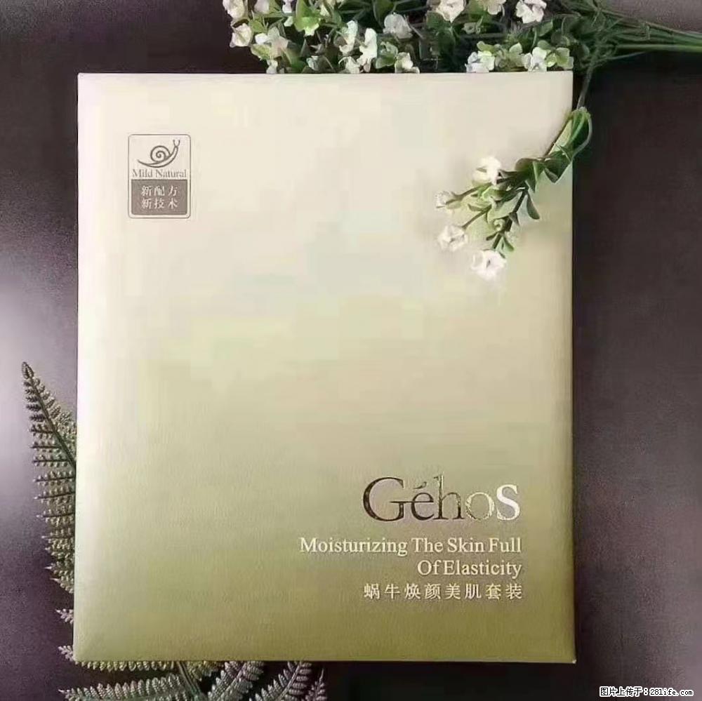 【姬存希】Géhos 美肌四件套，滋养补水+修复锁水 - 新手上路 - 太原生活社区 - 太原28生活网 ty.28life.net