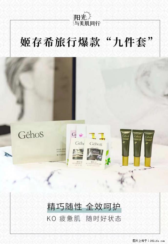 【姬存希】旅行神器，五一爆款好物分享让你畅享小长假 - 游山玩水 - 太原生活社区 - 太原28生活网 ty.28life.net