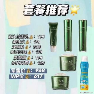 【姬存希】套餐推荐： 清洁+补水+素颜霜+防晒 - 太原28生活网 ty.28life.net