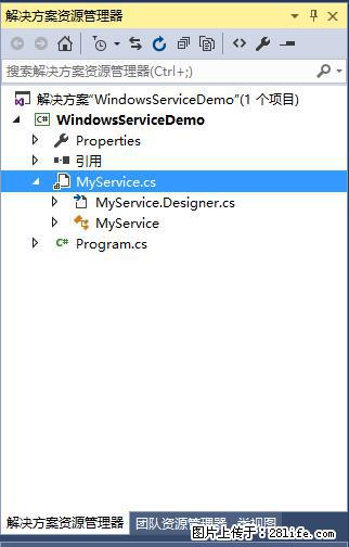 使用C#.Net创建Windows服务的方法 - 生活百科 - 太原生活社区 - 太原28生活网 ty.28life.net