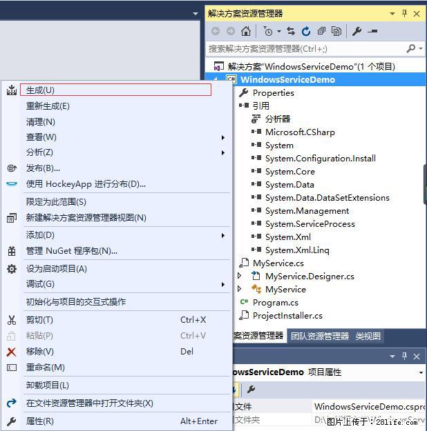 使用C#.Net创建Windows服务的方法 - 生活百科 - 太原生活社区 - 太原28生活网 ty.28life.net