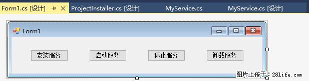 使用C#.Net创建Windows服务的方法 - 生活百科 - 太原生活社区 - 太原28生活网 ty.28life.net