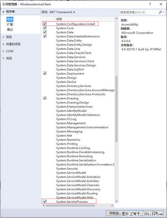 使用C#.Net创建Windows服务的方法 - 生活百科 - 太原生活社区 - 太原28生活网 ty.28life.net