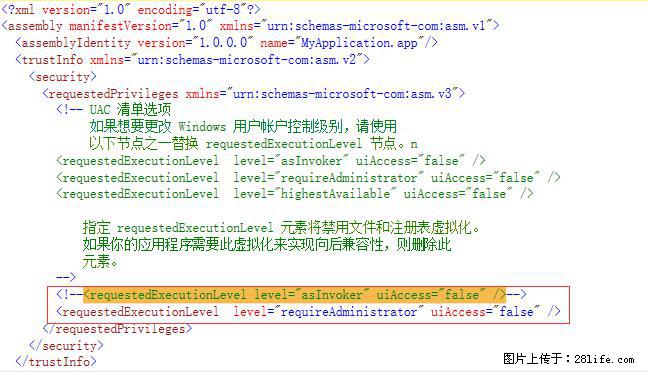 使用C#.Net创建Windows服务的方法 - 生活百科 - 太原生活社区 - 太原28生活网 ty.28life.net