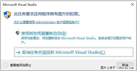 使用C#.Net创建Windows服务的方法 - 生活百科 - 太原生活社区 - 太原28生活网 ty.28life.net