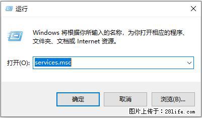 使用C#.Net创建Windows服务的方法 - 生活百科 - 太原生活社区 - 太原28生活网 ty.28life.net