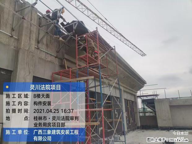 【广西三象建筑安装工程有限公司】广西桂林市灵川县法院项目 - 新手上路 - 太原生活社区 - 太原28生活网 ty.28life.net