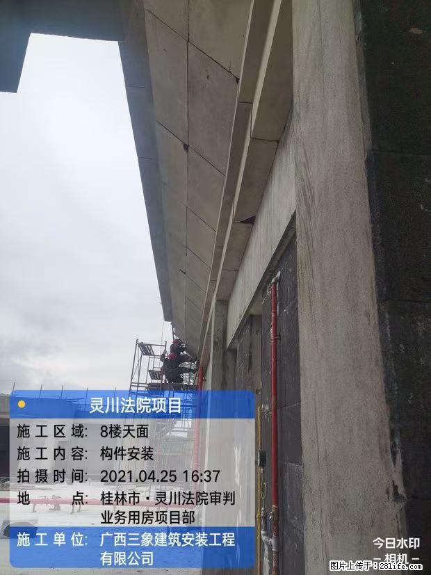 【广西三象建筑安装工程有限公司】广西桂林市灵川县法院项目 - 新手上路 - 太原生活社区 - 太原28生活网 ty.28life.net